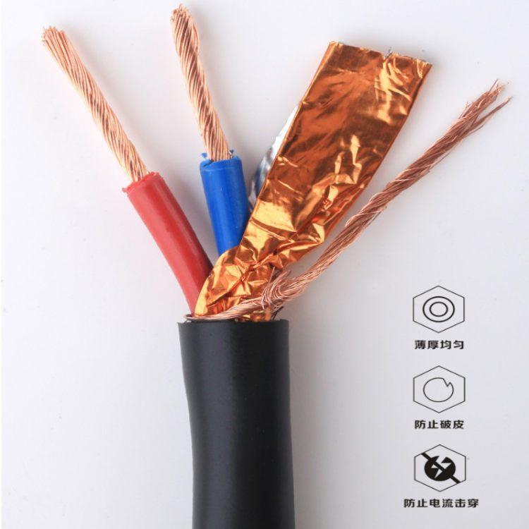 3*2*1.0计算机电缆 DJYPV DJYPVP2 自动化连接用电缆线