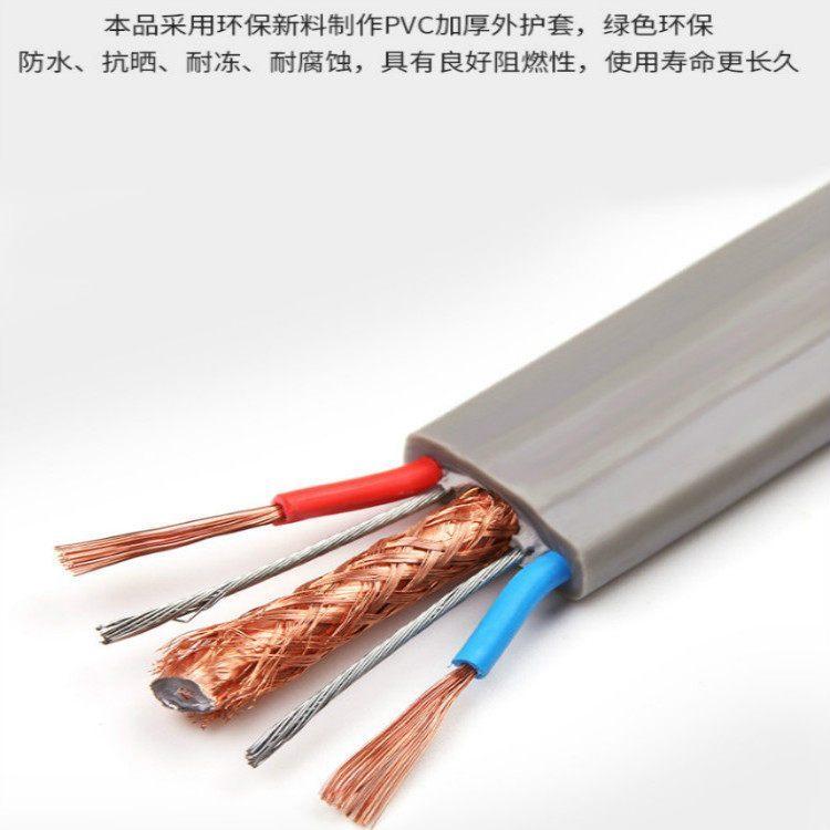 供应阻燃控制线缆ZR-KVVRP2-22 ZR-KVVP-22 8*1.5