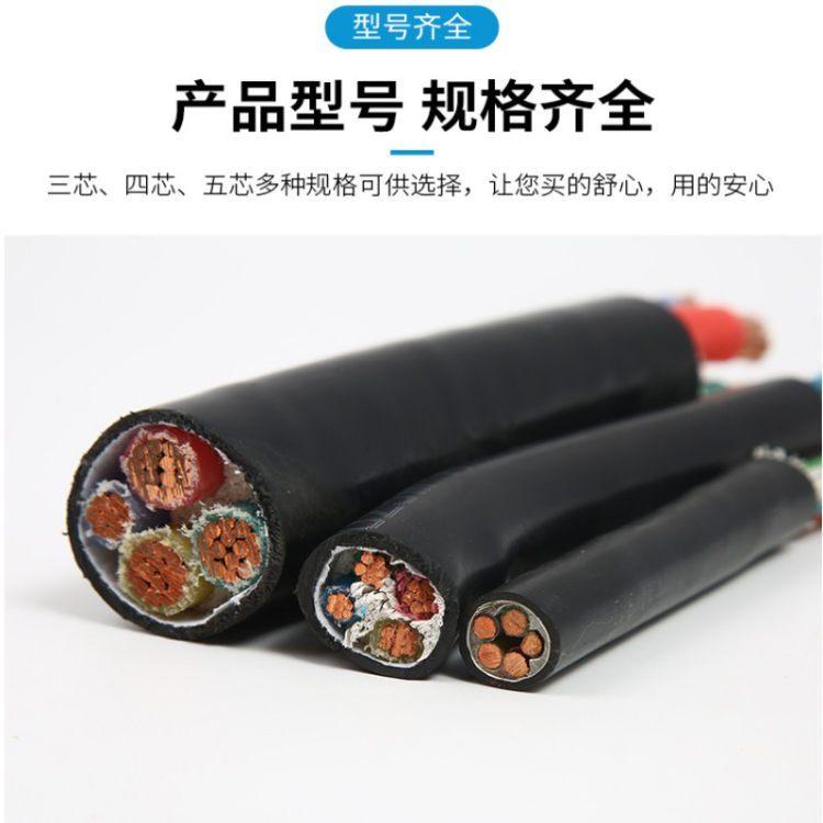 MYP矿用电缆3*120+1*35 铠装计算机电缆DJYVP22/DJYVRP22