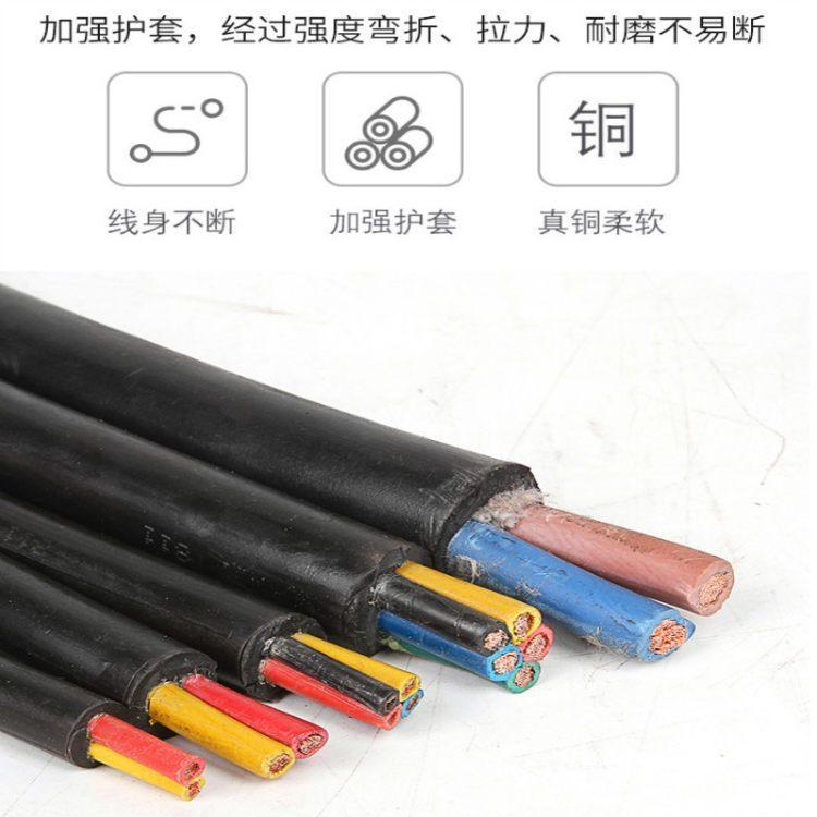屏蔽控制软电缆 KVVR KVVRP 6×0.5 0.75 1.0 1.5 TVVBG4*25柔软