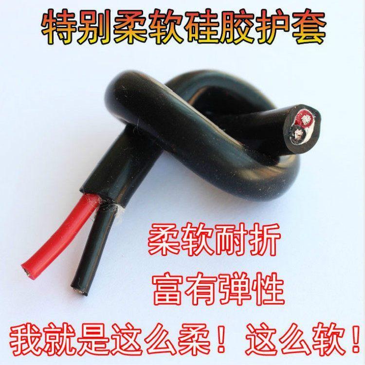 ZR-KFVP控制电缆电缆 9*1.0 RVVP-3*42/0.15 仪表电缆