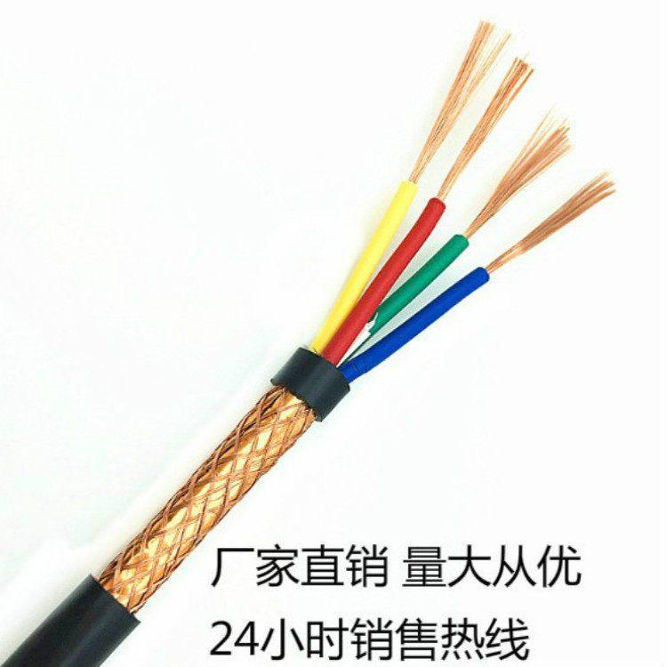JHS防水橡套电缆300500V-3*6+2*4可以根据客户要求定做