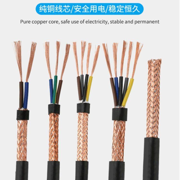 供应ZR-RVVP控制电缆 国标 直径内孔3.2MM环端子BV RV25