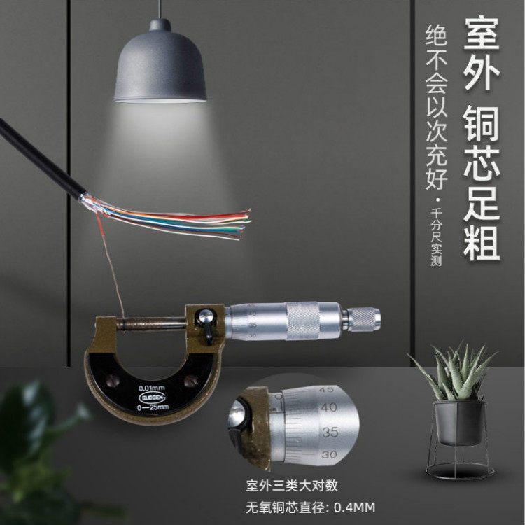 KYJVRP 14*1.5 KVV22铜芯钢带铠装控制电缆 14*0.75