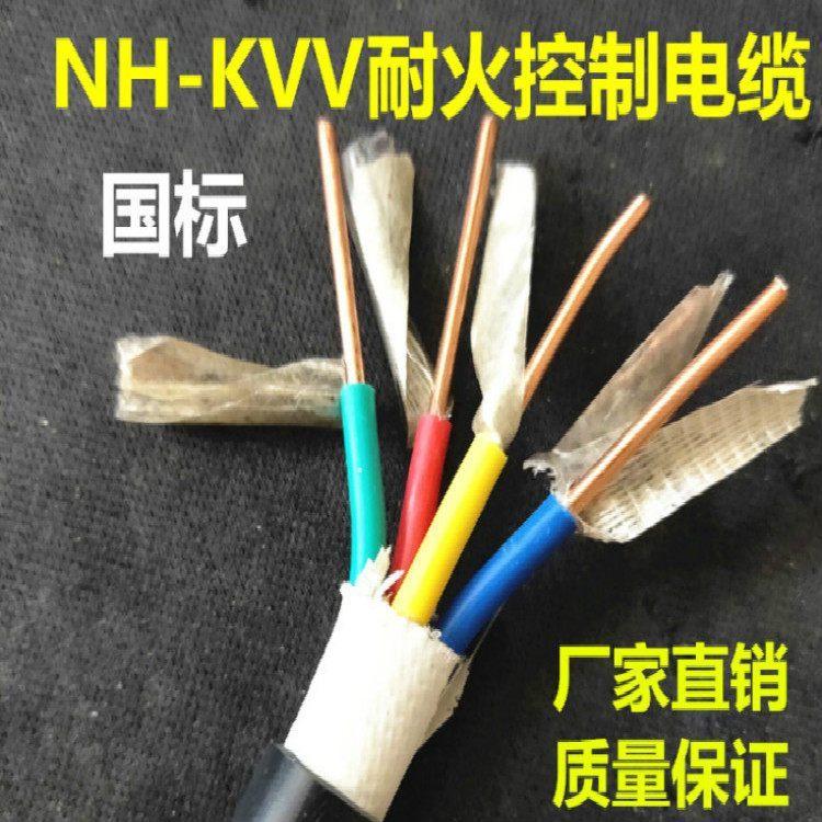 MHYAV 50x2X0.8矿用阻燃电话电缆 计算机电缆DJVPV,DJVVP,DJYVP