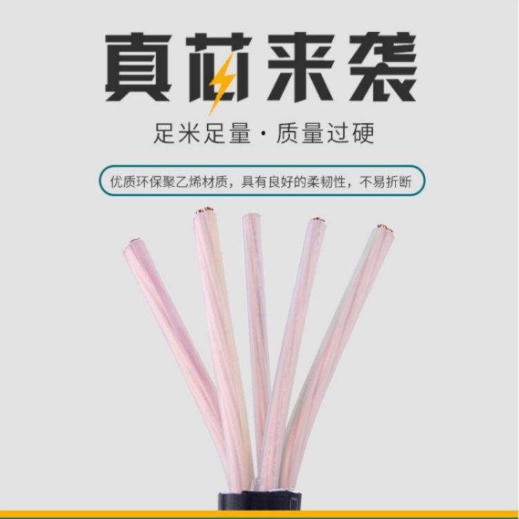DJYVP2×2×1.5，计算机电缆ZR-KVV -0.45/0.75kv-2*2.5控制电缆
