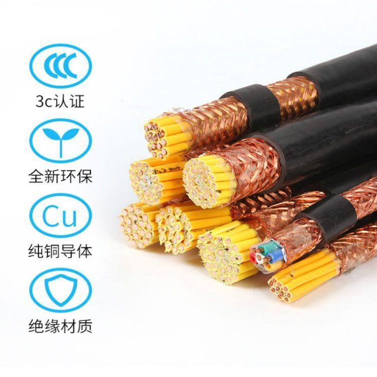 YC-J3*25+1*16加钢丝电缆MHYV2X2X0.5HYA53 5*2*0.4