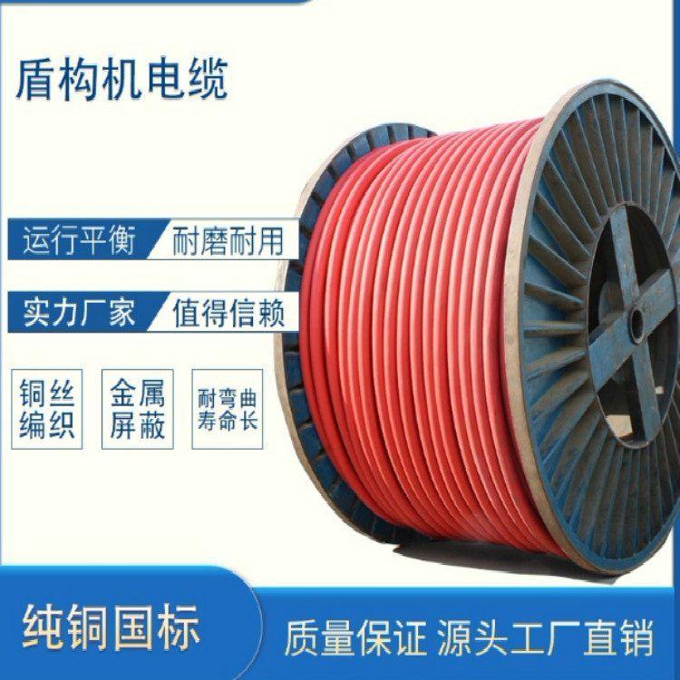 MHYVP 1×4×0.7矿用通信电缆 KVVRP5×0.75控制电缆