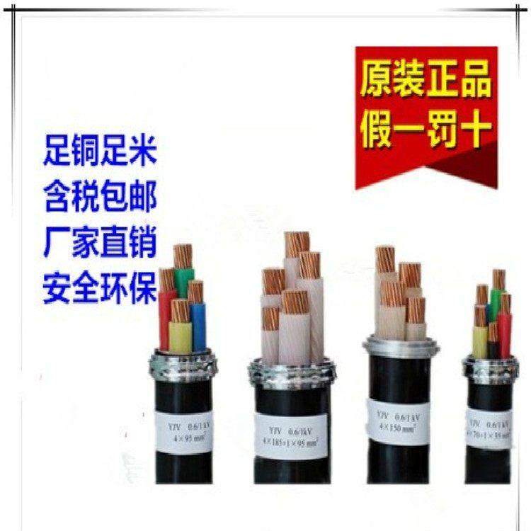 MHYBV 1×8×70.37矿用信号电缆 CAT4*2*23AWG通信通讯