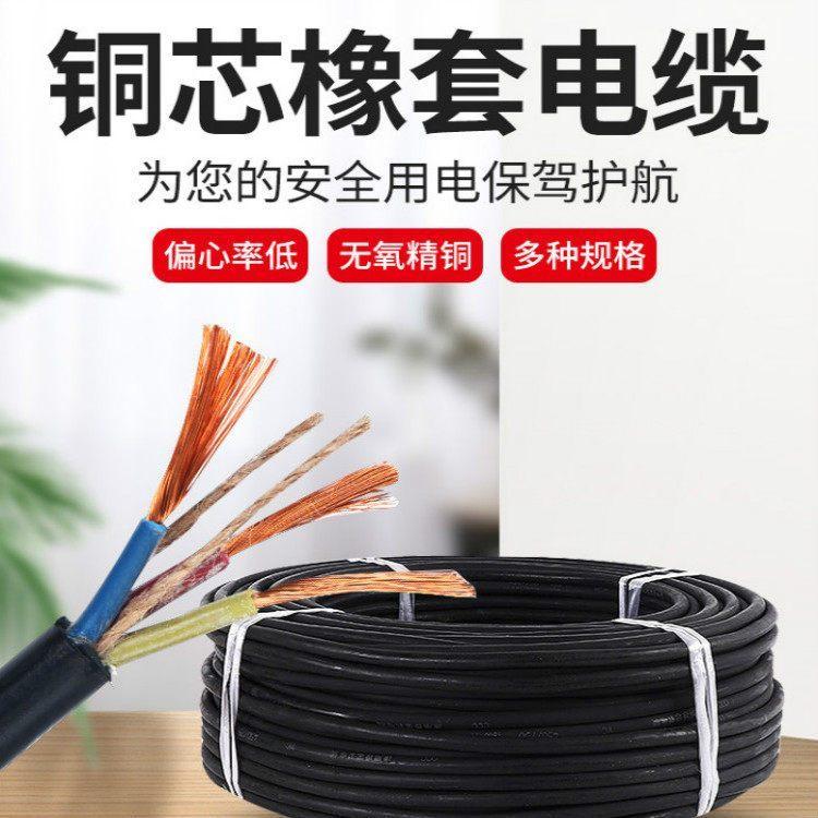 铜芯HYAT 500*2*0.4市内电缆 ZRC-KYJVP-0.6/1KV 4X4