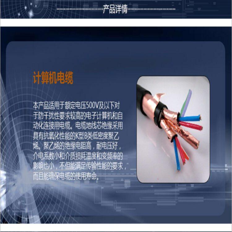PTYA、PTYA23、PTYA22铁路工程信号电缆12*1.0 8*1.0