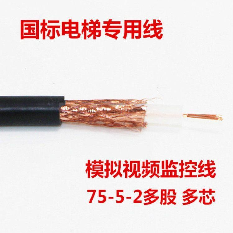 屏蔽控制软电缆KVVP2 MKVV32电缆 MKVVR KVVRP 4*2.5