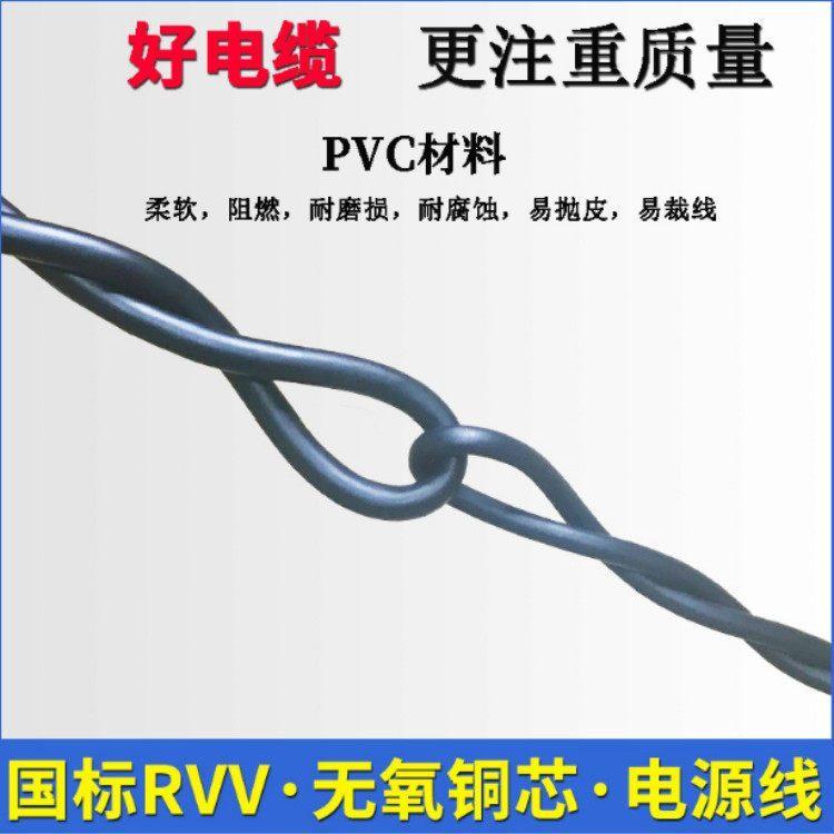 MKVVP矿用控制电缆MKVV矿井下用电缆 KVVP,KVVR,ZR-KVVRP