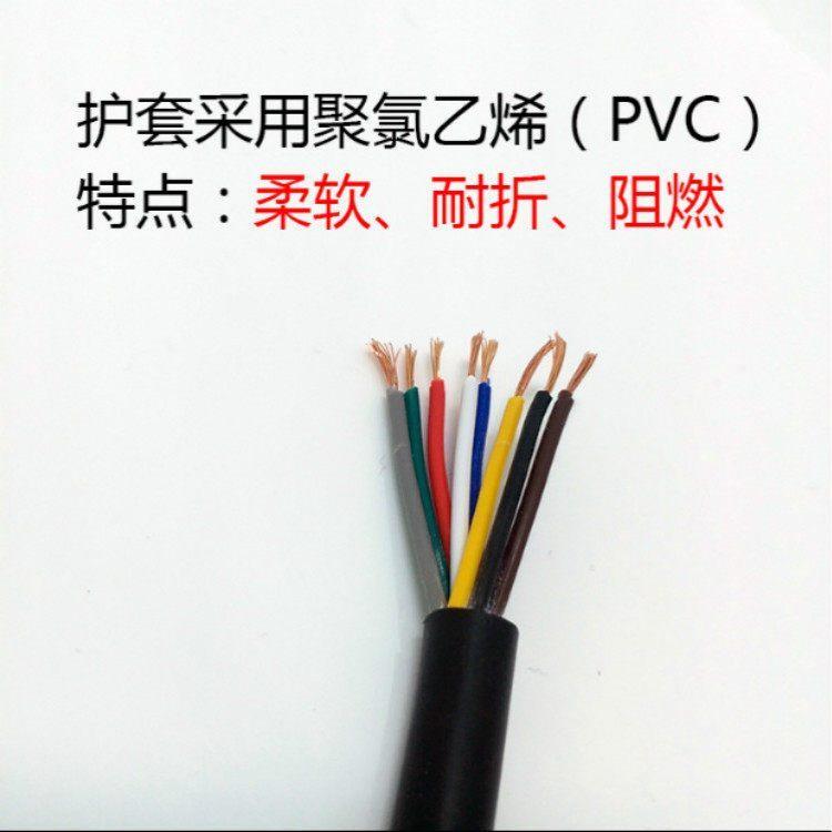 ZR-JYPV-2阻燃计算机电缆 100对通信电缆 ，MHYBV