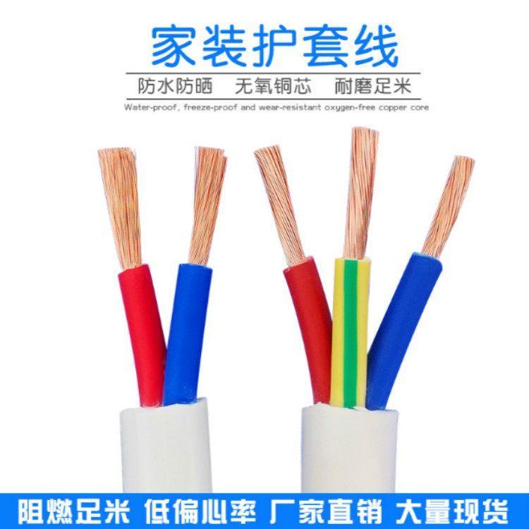 HYA 大对数电缆500 600 700 800 对 ZA-RVV,ZRVVR 2*2.5