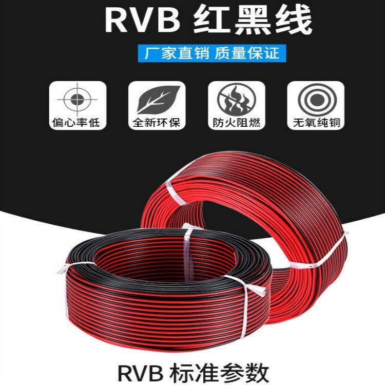 MHYBV-7-1*50 50米矿用拉力电缆带插头 RVVP-60*0.75