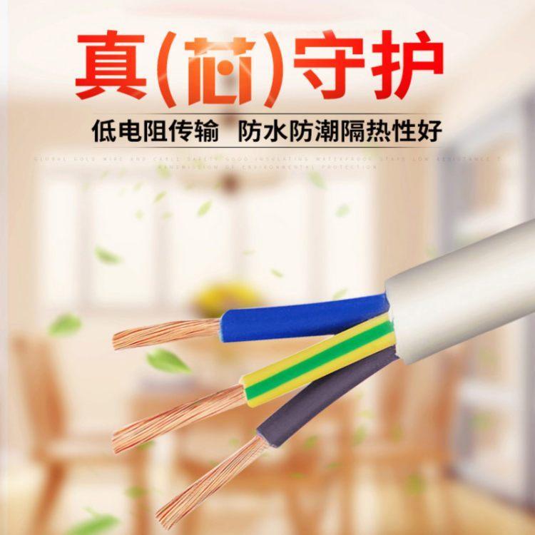 DJYP3VP3 3*2*1.0铝塑复合带计算机电缆 JYVP24对