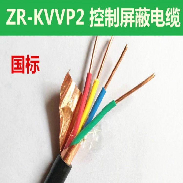 MHYAV6*2*1.5矿用通信电缆 充油通HYAT；HYAT23 5*2*0.7