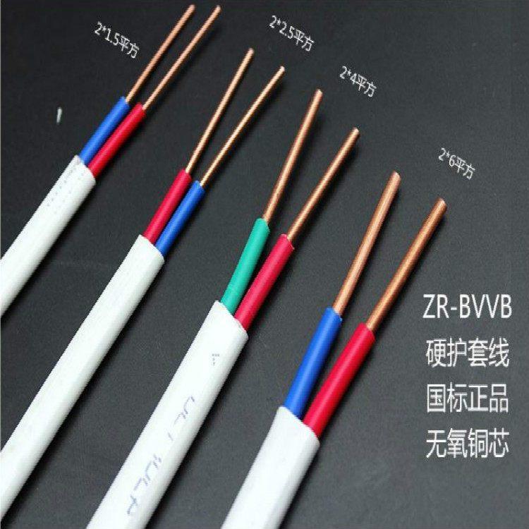 KFFP-10*1.0 4*1.5电缆 矿用软心电话线 MHYVR MHYVRP