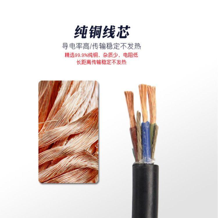 DJFPVP耐高温计算机电缆10*2*1.5ZR-DJYPV阻燃分屏