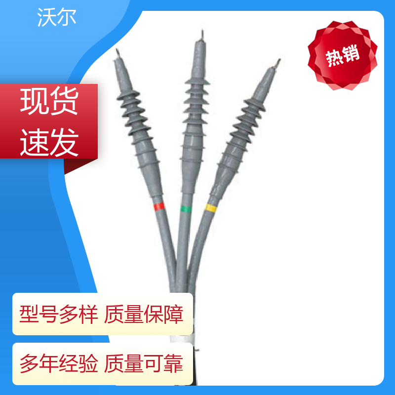 沃尔 厂家直供 非屏蔽型可分离连接器 肘型头 20年研发经验