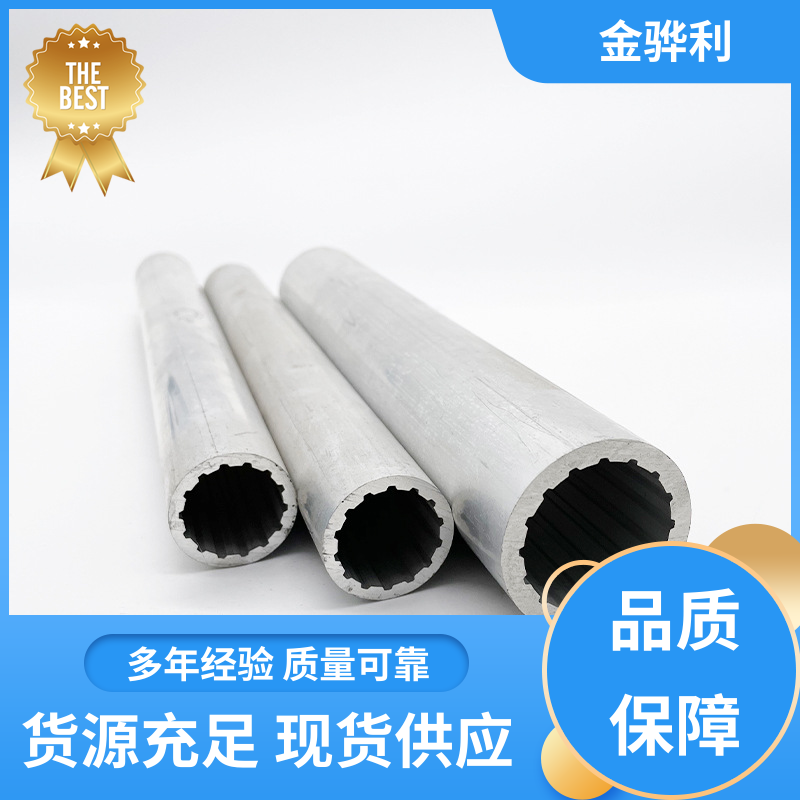 国标 精抽铝棒 6082 数控精密加工 表面一体化 金骅利