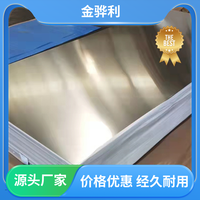 国标 铝方棒 6082 数控精密加工 表面一体化 金骅利