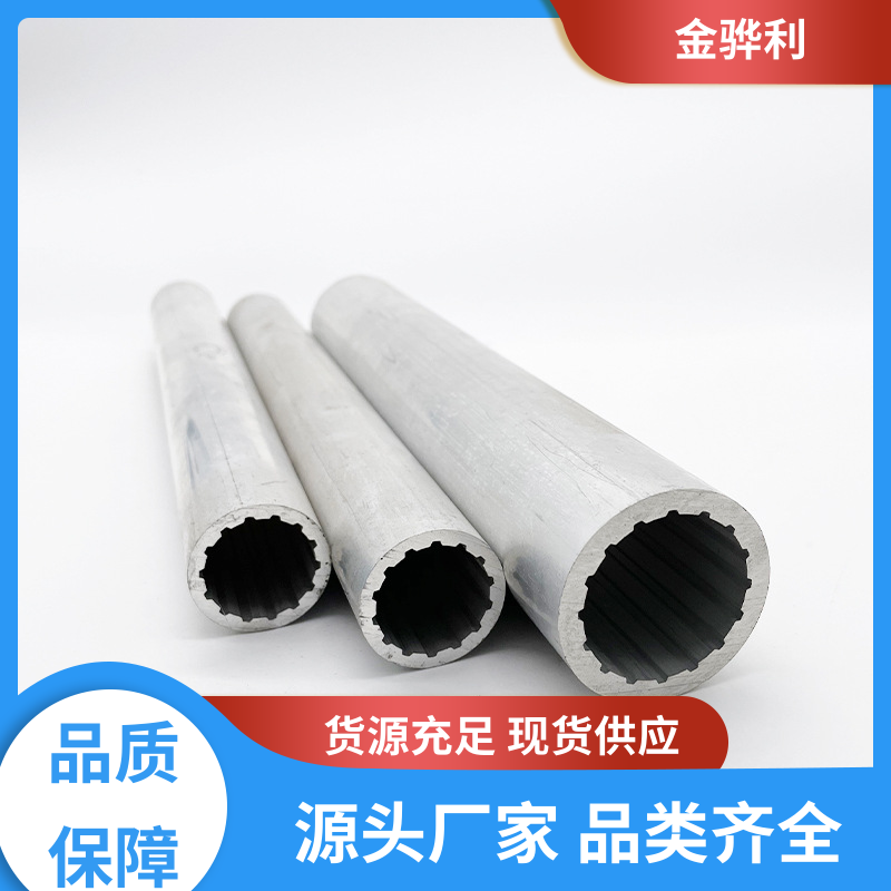 金骅利 国标 工业铝型材 3003 速冻搁架 冷库蒸发器用材 环保高效