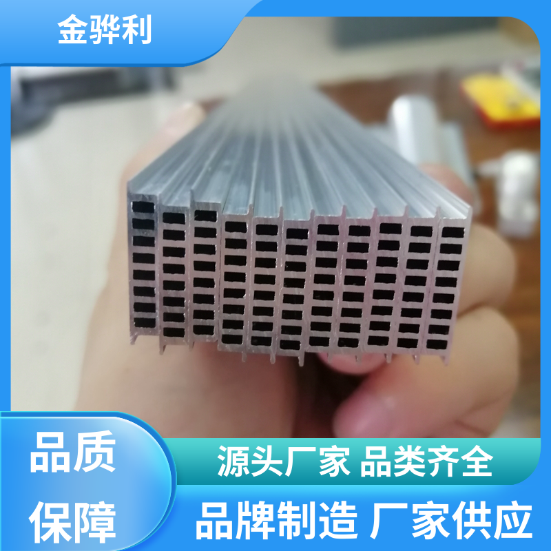 金骅利 国标 铝棒 7050 六角 方形 圆柱 管材 源头厂家