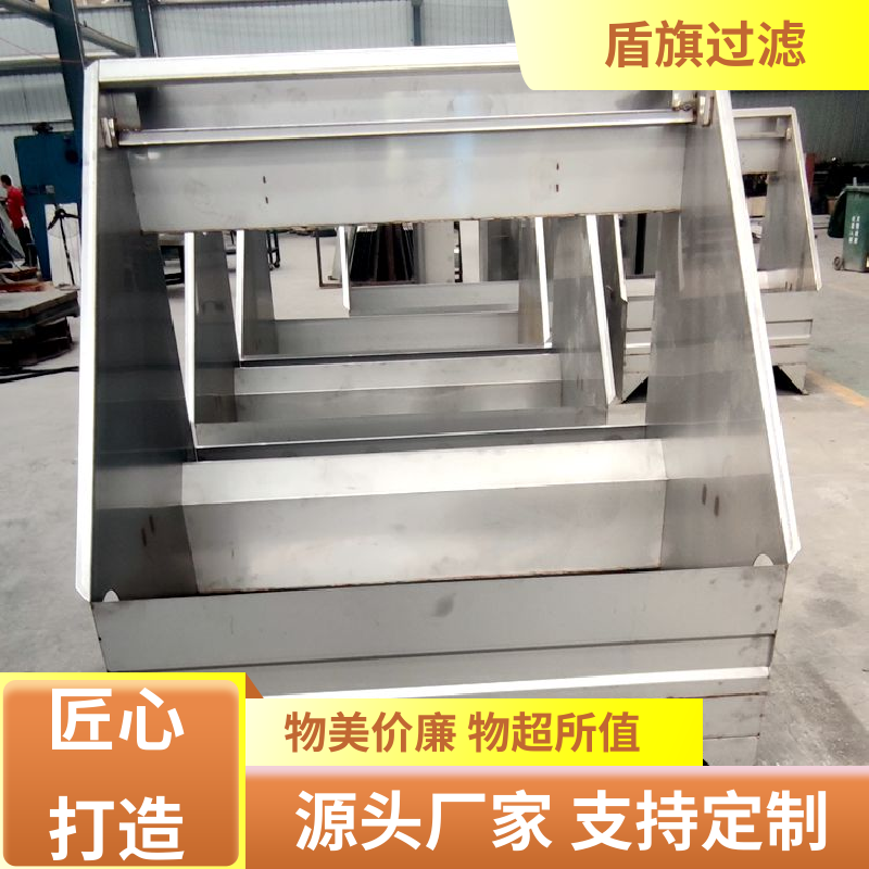 加工制作 旋转式固液分离机订做 外形美观 品质致胜 盾旗过滤