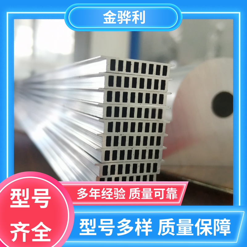 国标 铝棒 2A12 压铸 挤压 拉丝先进工艺导电 金骅利