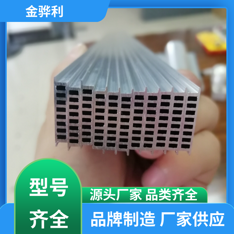 金骅利 国标 铝排 7075 数控精密加工 表面一体化