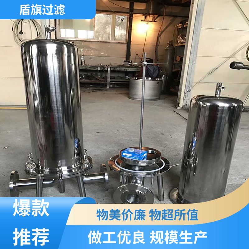 盾旗过滤 库存充足 袋式水过滤器订做 绿色环保 品质可靠