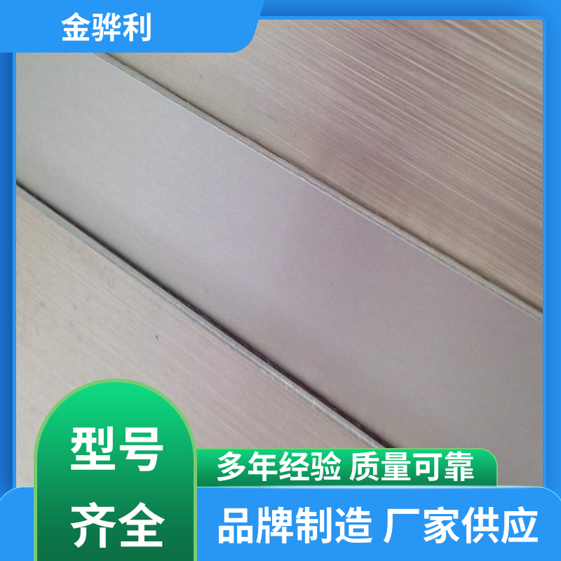 国标 工业铝材 1070 环保防锈 彩色黑色铝原色定制 金骅利