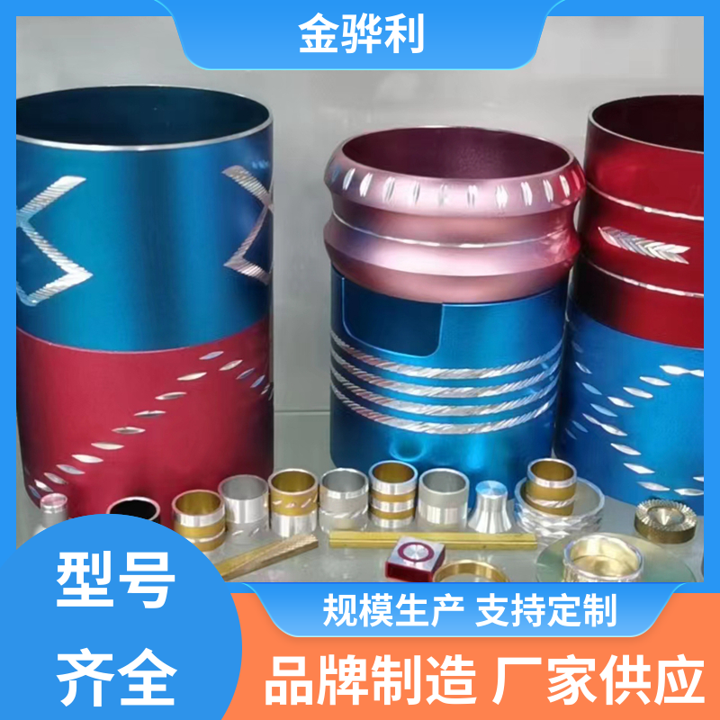 金骅利 国标 异型工业铝材 6082 环保防锈 彩色黑色铝原色定制