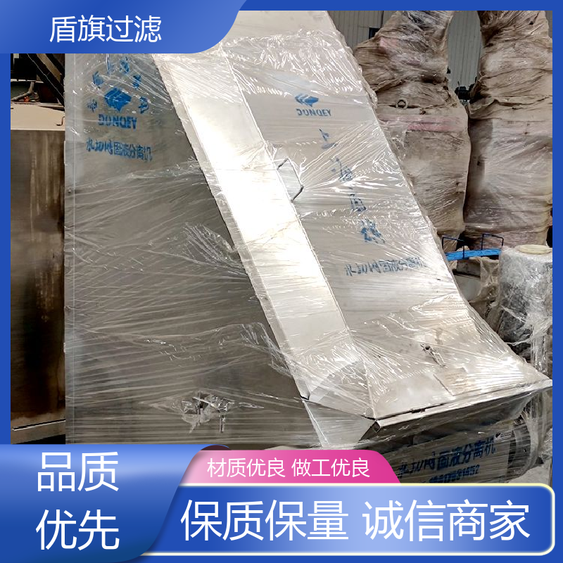 诚信经营 螺旋式挤压固液分离机订做 绿色环保 开拓创新 盾旗过滤