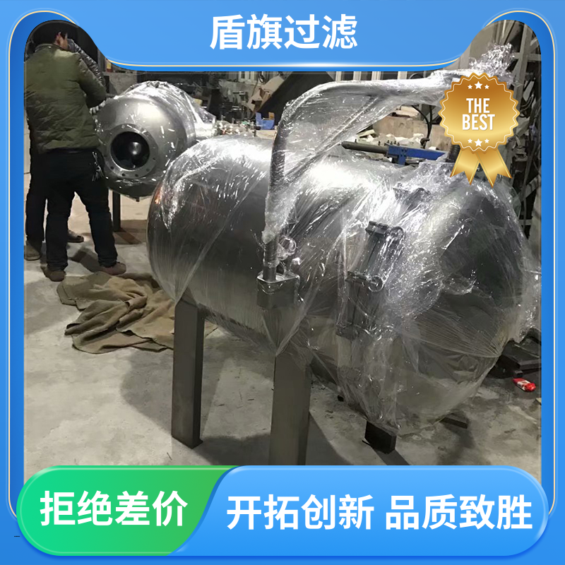 盾旗过滤 选材优质 通用袋式过滤器定制 自动化程度高 坚固耐用