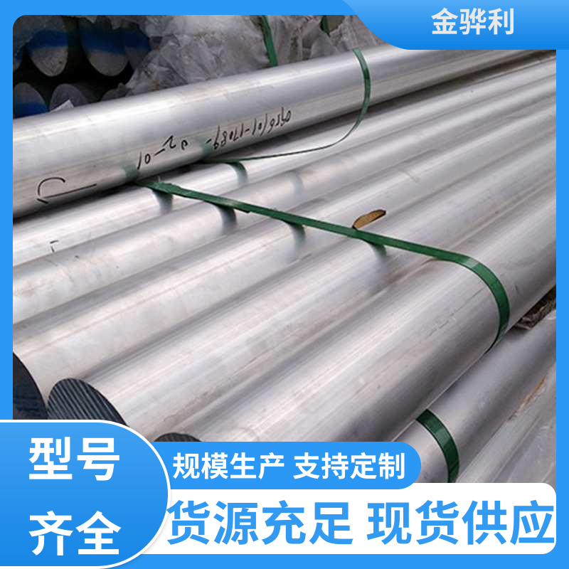 国标 工业铝型材 7075-T6 新能源汽车配件 外壳零部件 金骅利