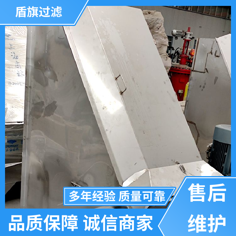 保质保量 固液分离机设备订做 绿色环保 品质致胜 盾旗过滤