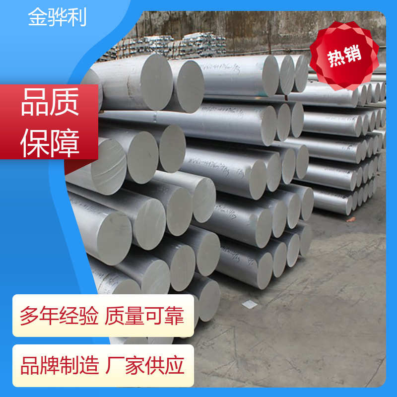 国标 铝方棒 6082 流水线工作台 输送带传送用材 金骅利