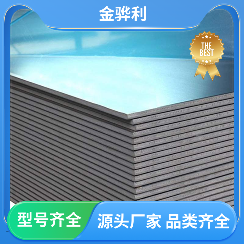 金骅利 国标 异型工业铝材 1050 压铸 挤压 拉丝先进工艺导电