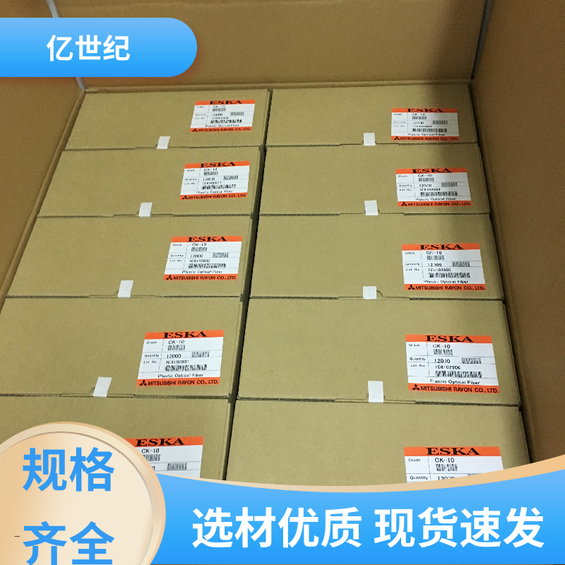 电力变频器 多股光纤 低衰减率 发货准时 品质优良 三菱