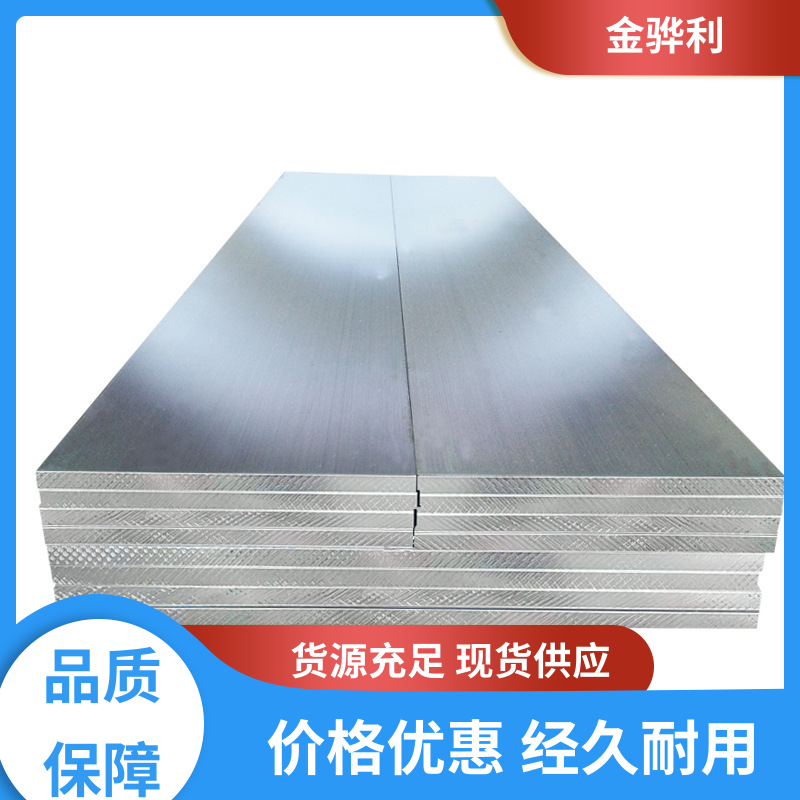 国标 铝排型材 6063 流水线工作台 输送带传送用材 金骅利