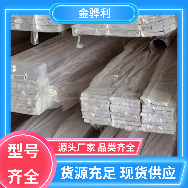 国标 异型工业铝材 6262 数控精密加工 表面一体化 金骅利