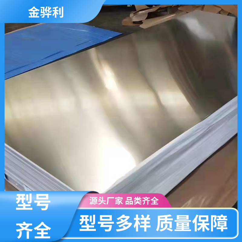 国标 工业铝合金 6351 六角 方形 圆柱 管材 源头厂家 金骅利