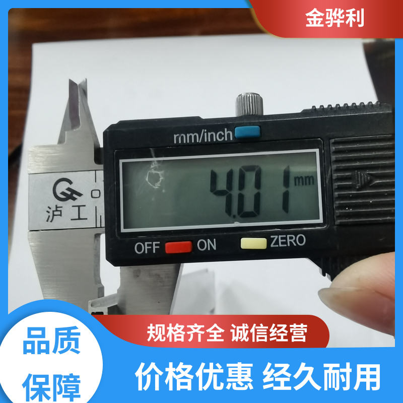 金骅利 国标 工业铝型材 7050 环保防锈 彩色黑色铝原色定制