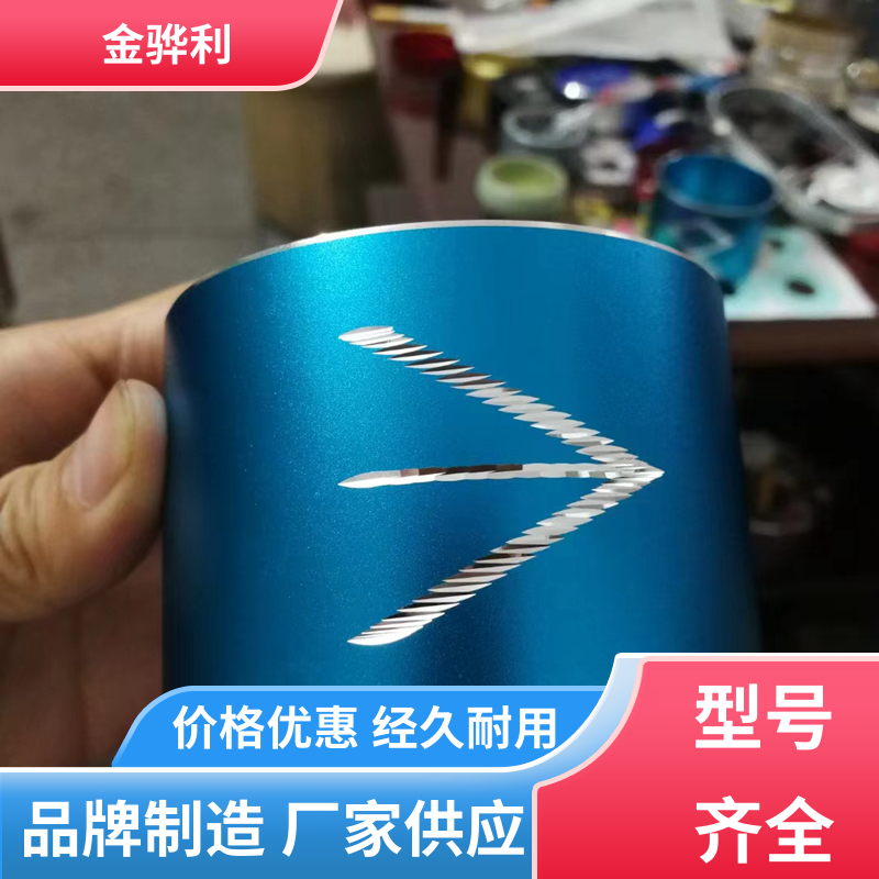 国标 工业铝型材 6060 环保防锈 彩色黑色铝原色定制 金骅利