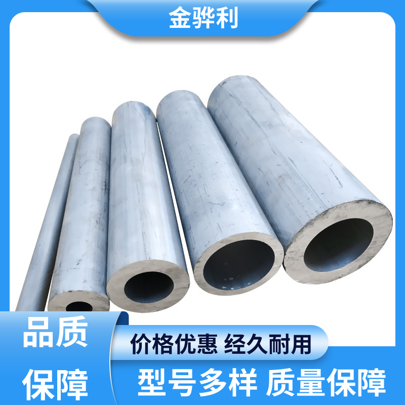 国标 铝排 5056 压铸 挤压 拉丝先进工艺导电 金骅利