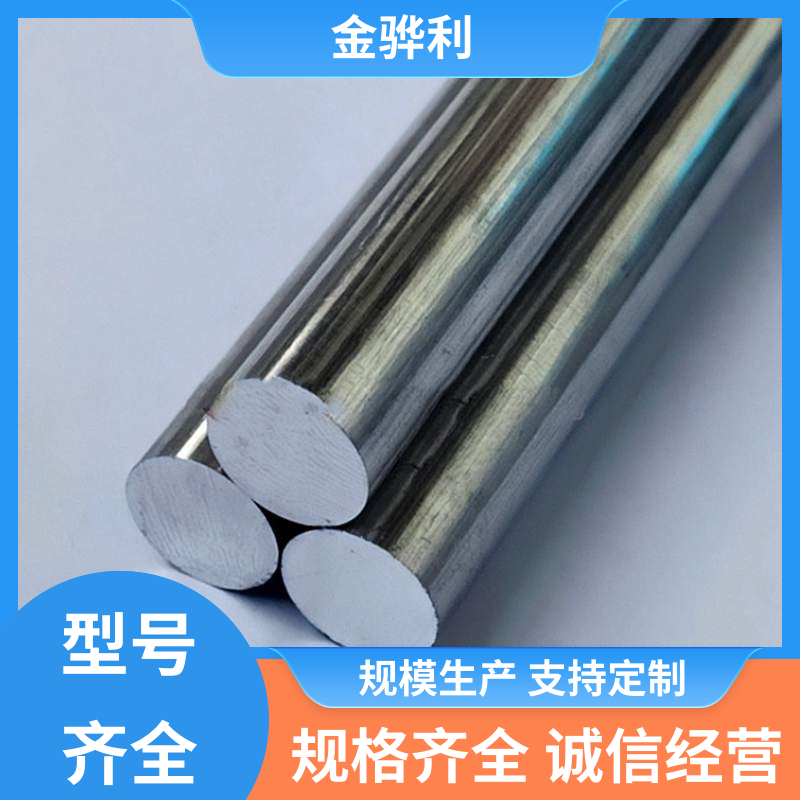 金骅利 国标 工业铝合金 6082 压铸 挤压 拉丝先进工艺导电