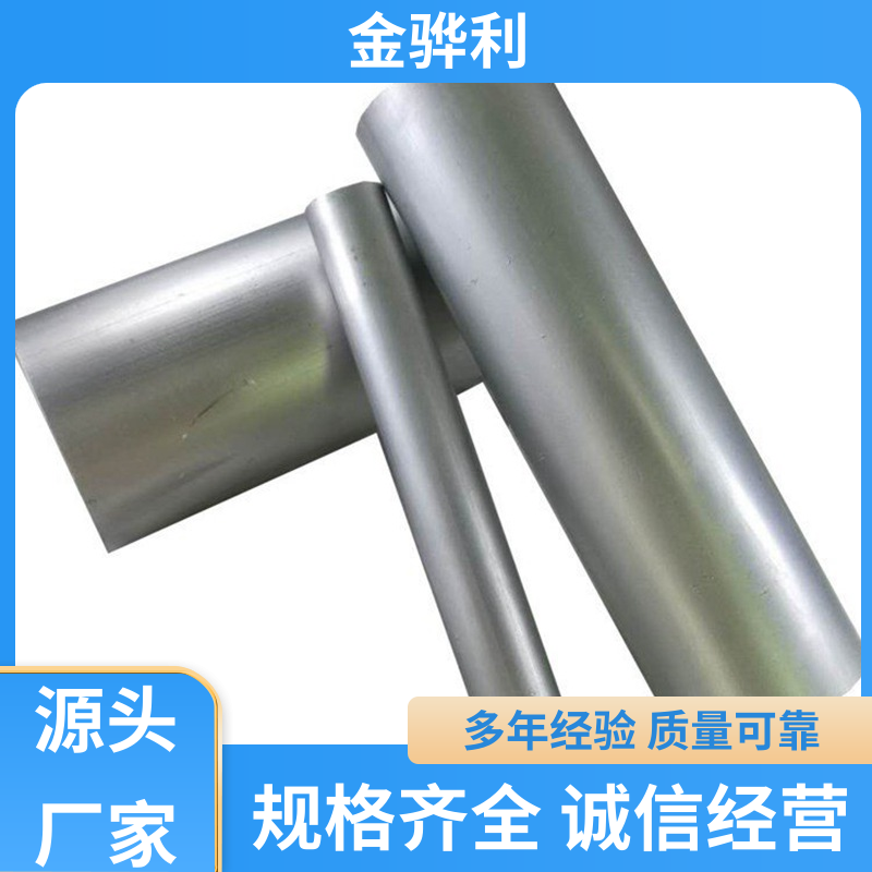 国标 工业铝材 6060 新能源汽车配件 外壳零部件 金骅利